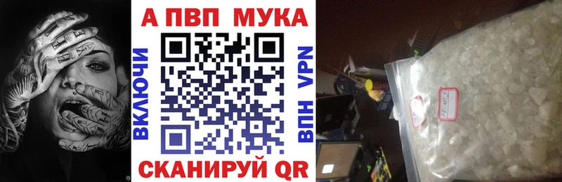 Купить закладку Амфетамин  Меф мяу мяу  ГАШИШ  Канабис  Псилоцибиновые грибы  COCAIN  Ува