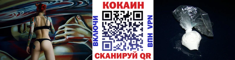 Купить закладки  Ува  COCAIN Боливия 