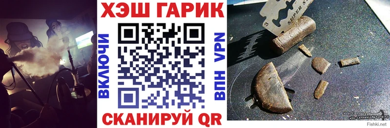 ГАШ индика сатива  Купить закладки  Ува 