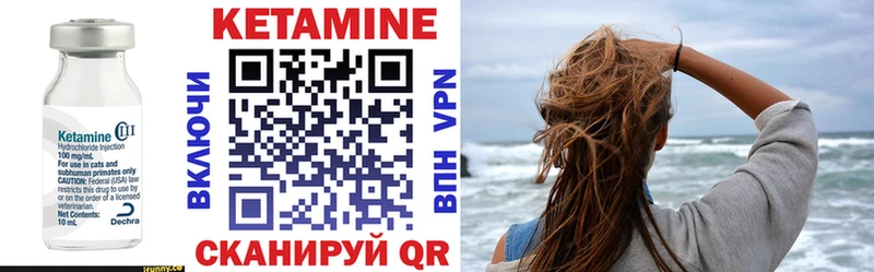 Купить где  Ува  Кетамин ketamine 