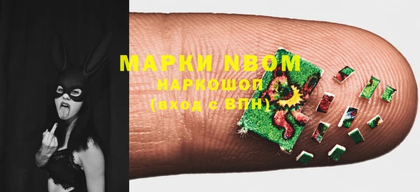 марки lsd Красноперекопск