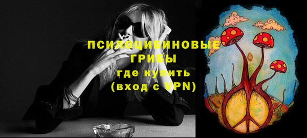 марки lsd Красноперекопск