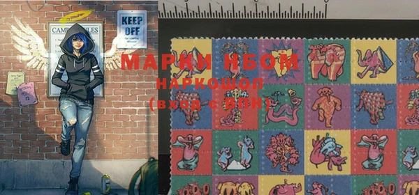 MESCALINE Краснослободск