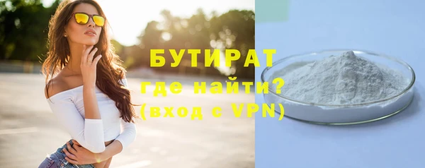 прущая мука Краснотурьинск