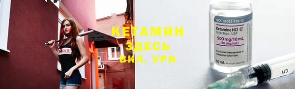 MESCALINE Краснослободск