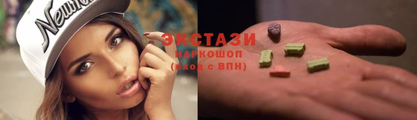 MESCALINE Краснослободск