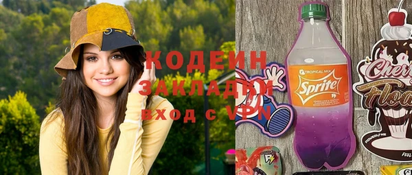 марки lsd Красноперекопск