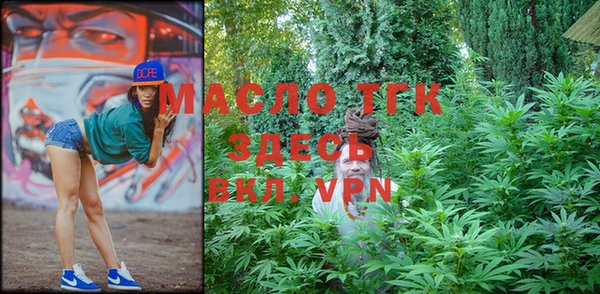 MESCALINE Краснослободск