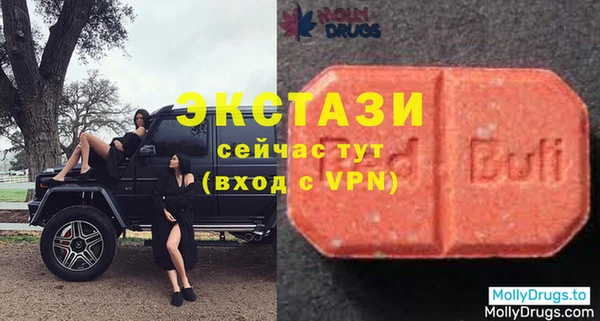 MESCALINE Краснослободск