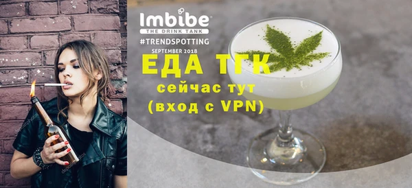 MESCALINE Краснослободск