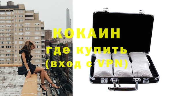 марки lsd Красноперекопск