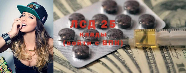 MESCALINE Краснослободск