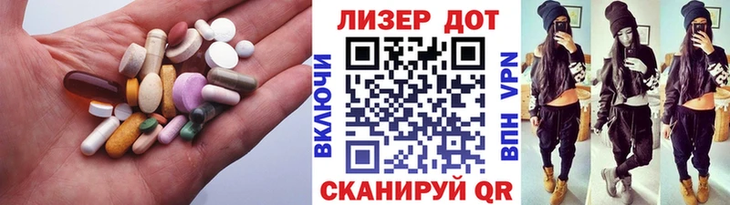 Купить закладки  Ува  Лсд 25 экстази кислота 