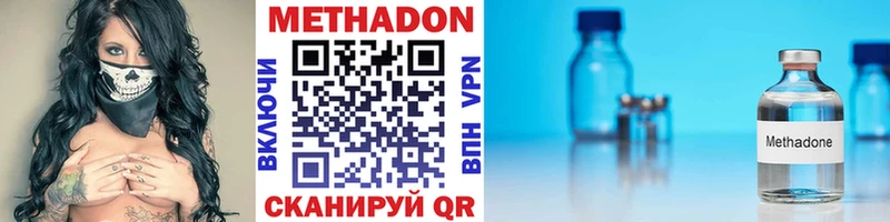 МЕТАДОН белоснежный Ува