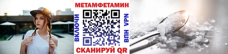 Купить где  Ува  МЕТАМФЕТАМИН мет 