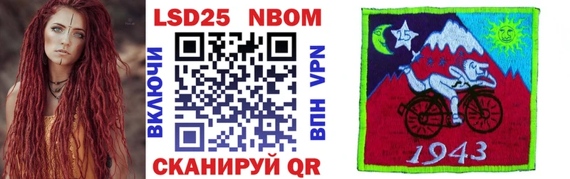Марки NBOMe 1,5мг  Купить закладки  Ува 
